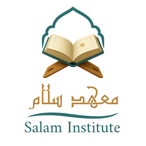 Salam Institute